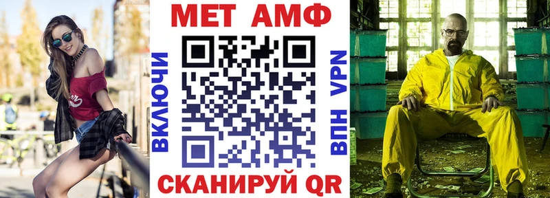 АМФЕТАМИН Розовый  Заполярный 