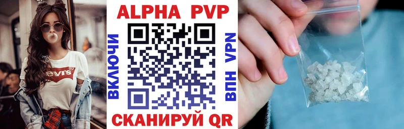закладка  Заполярный  APVP VHQ 