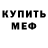 Amphetamine VHQ Mihail Mosk