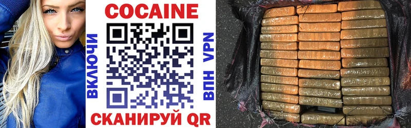 где купить наркотик  гидра как зайти  COCAIN Перу  Заполярный 