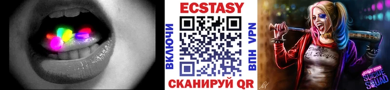наркотики  ссылка на мегу ссылки  Экстази круглые  Заполярный 