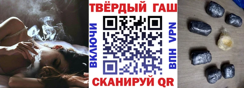 Гашиш Cannabis  Заполярный 