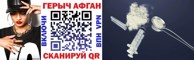 купить наркоту Заполярный ГЕРОИН белый