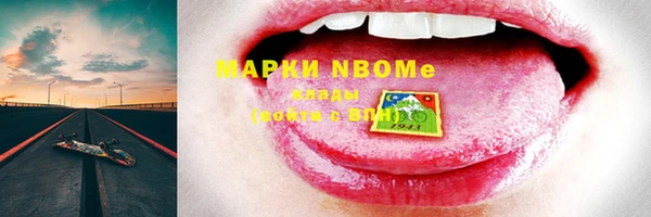 марки nbome Алексин