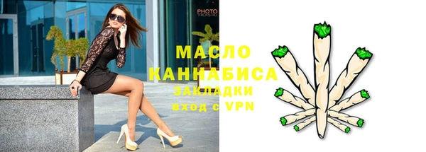 марки nbome Алексин