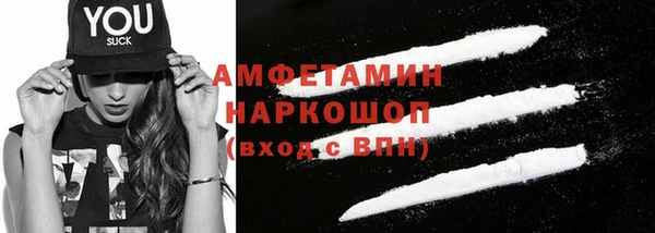 марки nbome Алексин