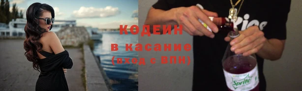 марки nbome Алексин