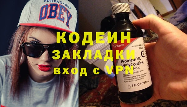 COCAINE Алзамай
