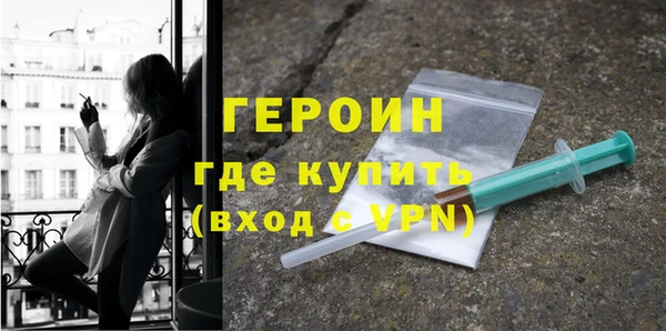 марки nbome Алексин