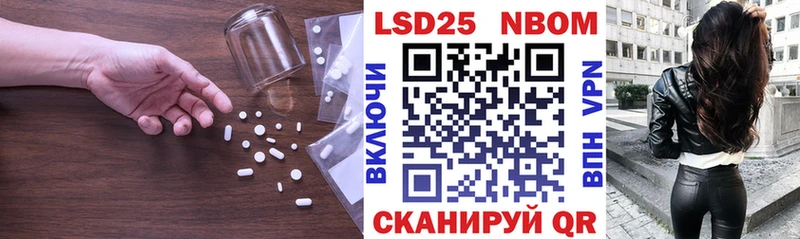 LSD-25 экстази ecstasy  Заполярный 