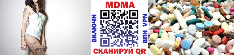 MDMA кристаллы  блэк спрут маркетплейс  Заполярный 