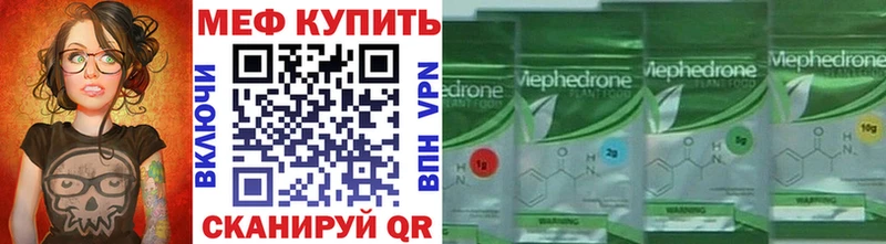 Меф мука  купить наркотик  Заполярный 