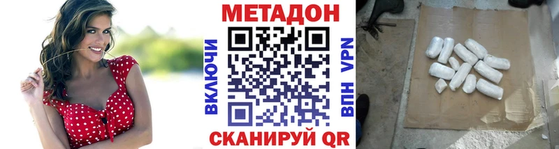 даркнет сайт  Заполярный  мега tor  МЕТАДОН белоснежный 