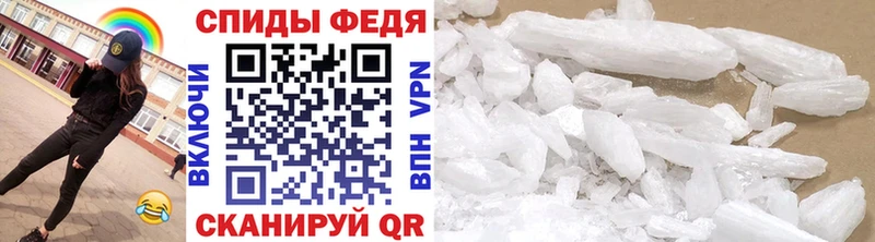 МЕТАМФЕТАМИН мет  Заполярный 