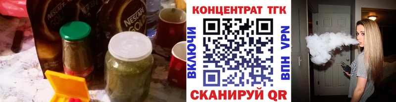 закладки Заполярный ТГК Wax